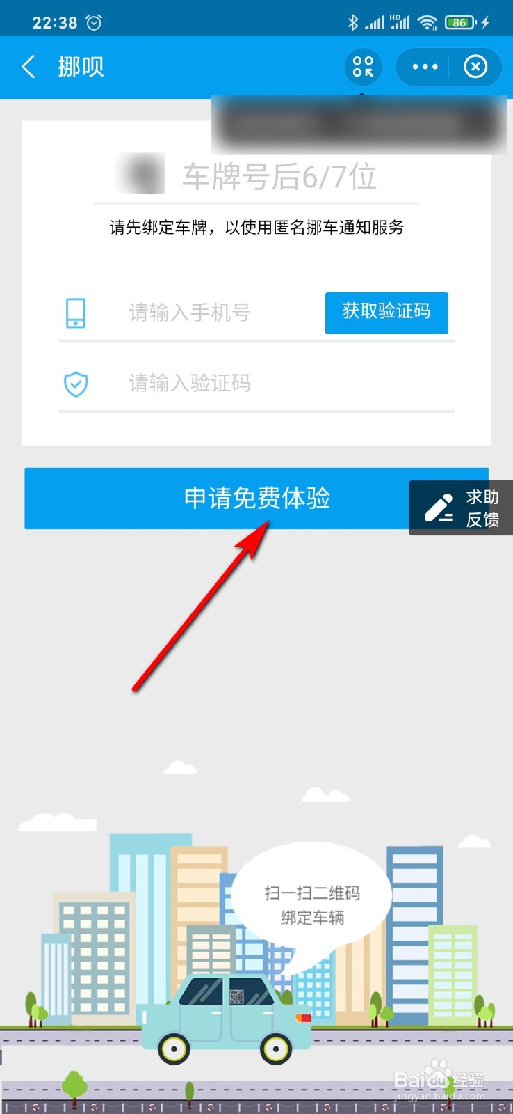 ǰ󳵾̫ŲƵ