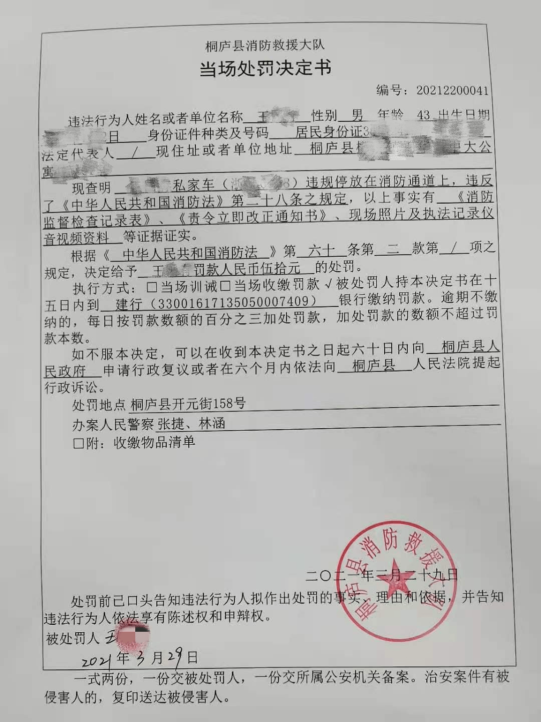 ôŲ绰