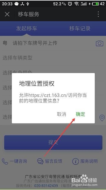 Ų绰112