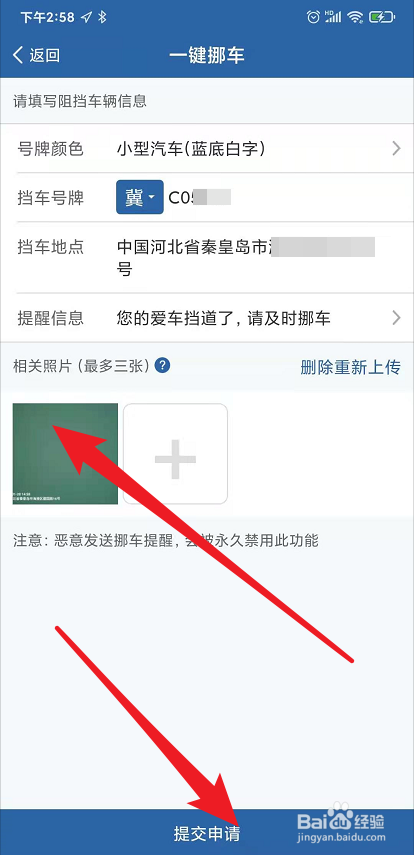 ʡŲ绰
