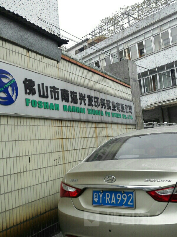 84425099Ų