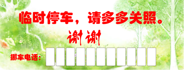 ȫŲͷ绰