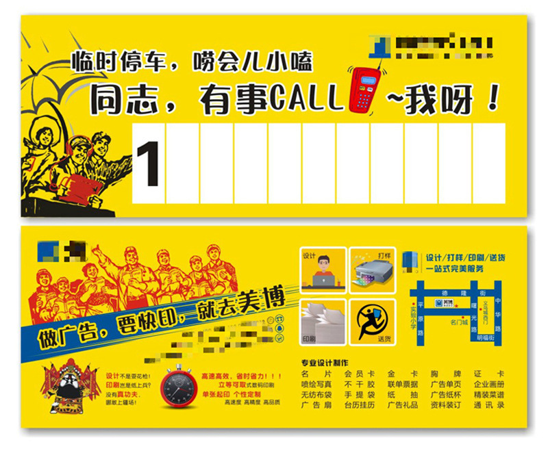 ŲƵ粣