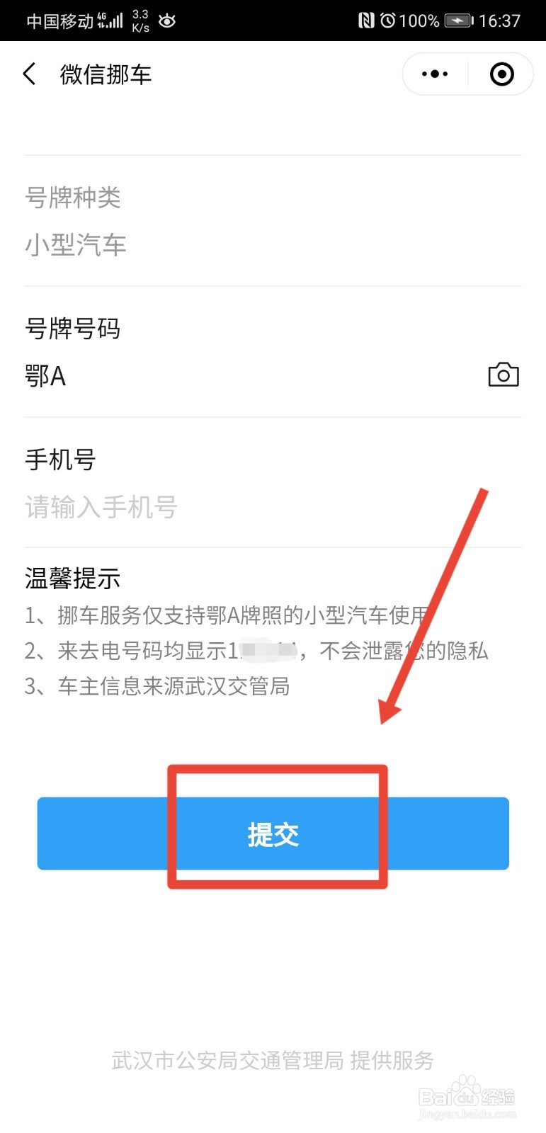 Ųʲô绰