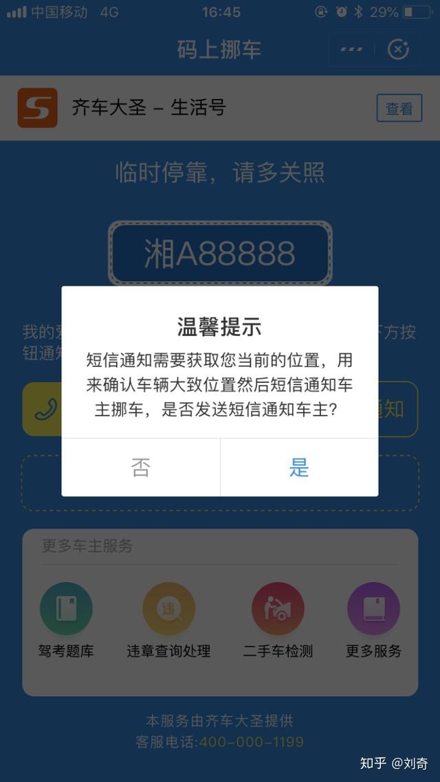 122Ųô