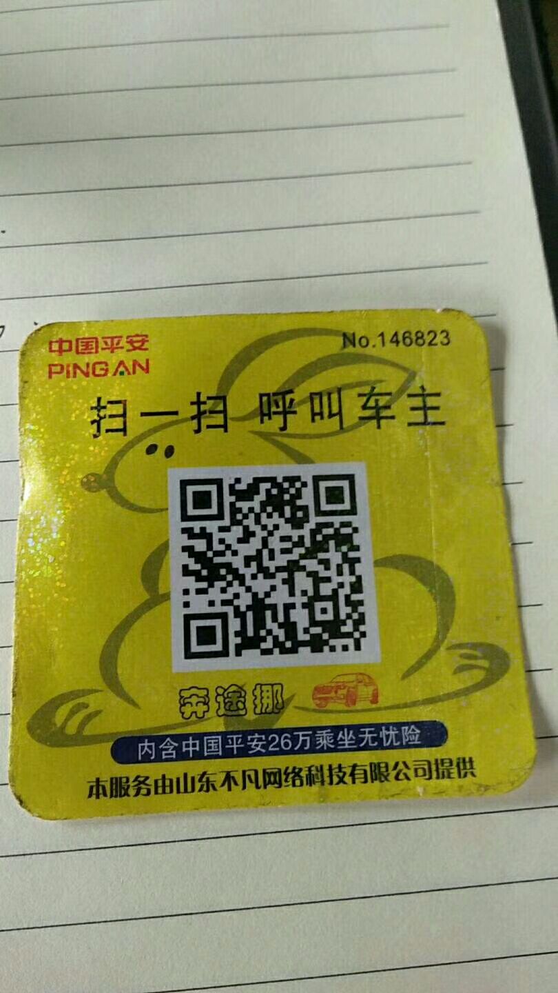 鳵绰Ų