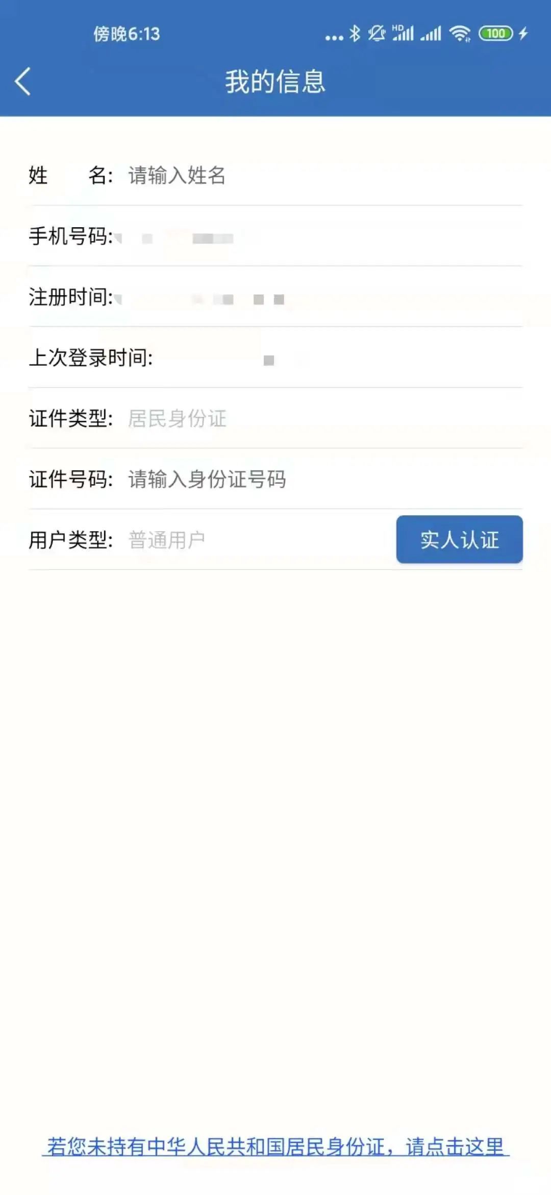 绰Ų