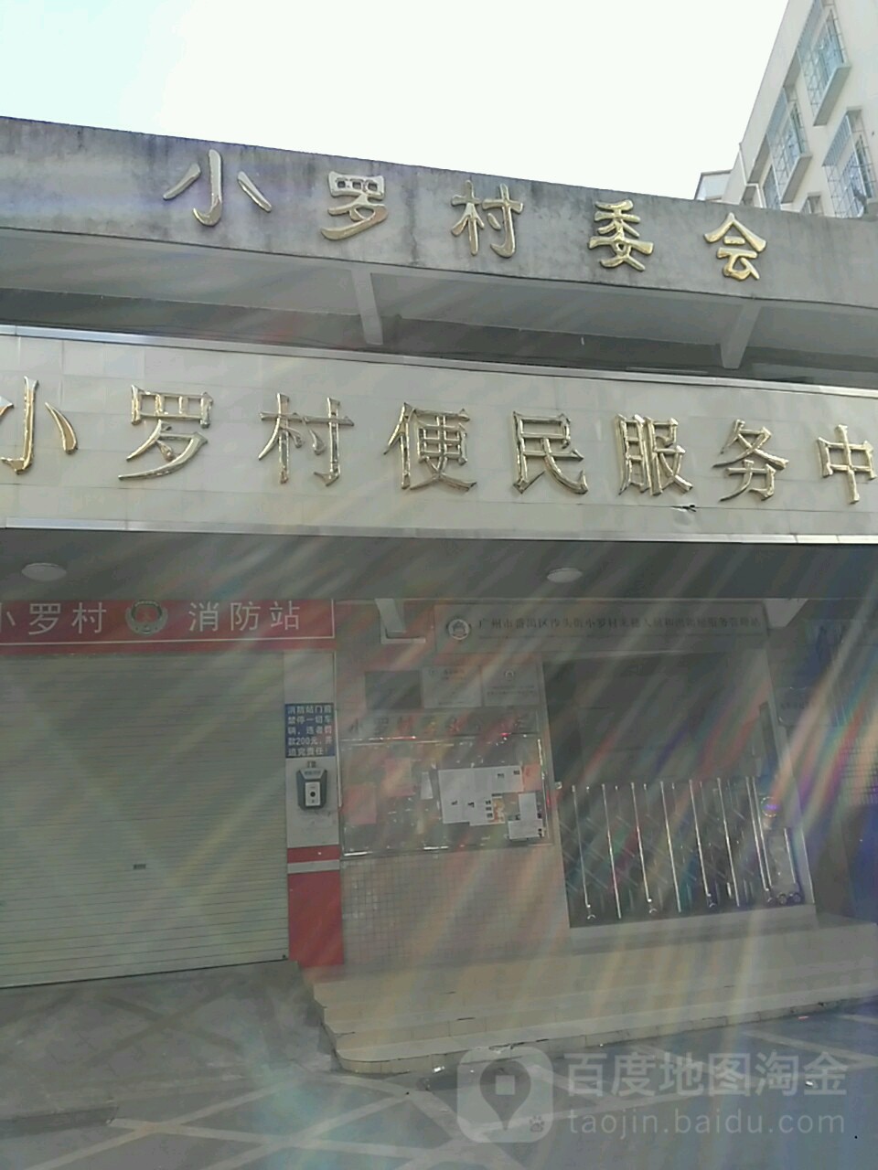 Ų绰¶绰