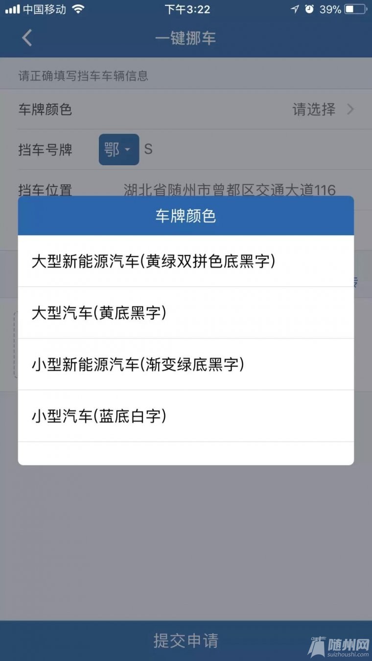 ˳Ųʲô绰