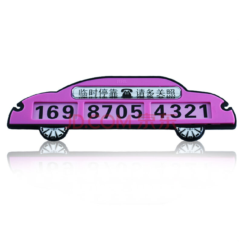 122Ųô