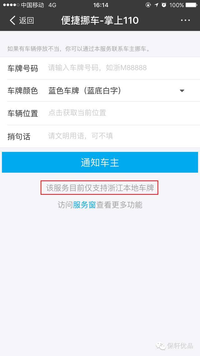 Ųʲô绰