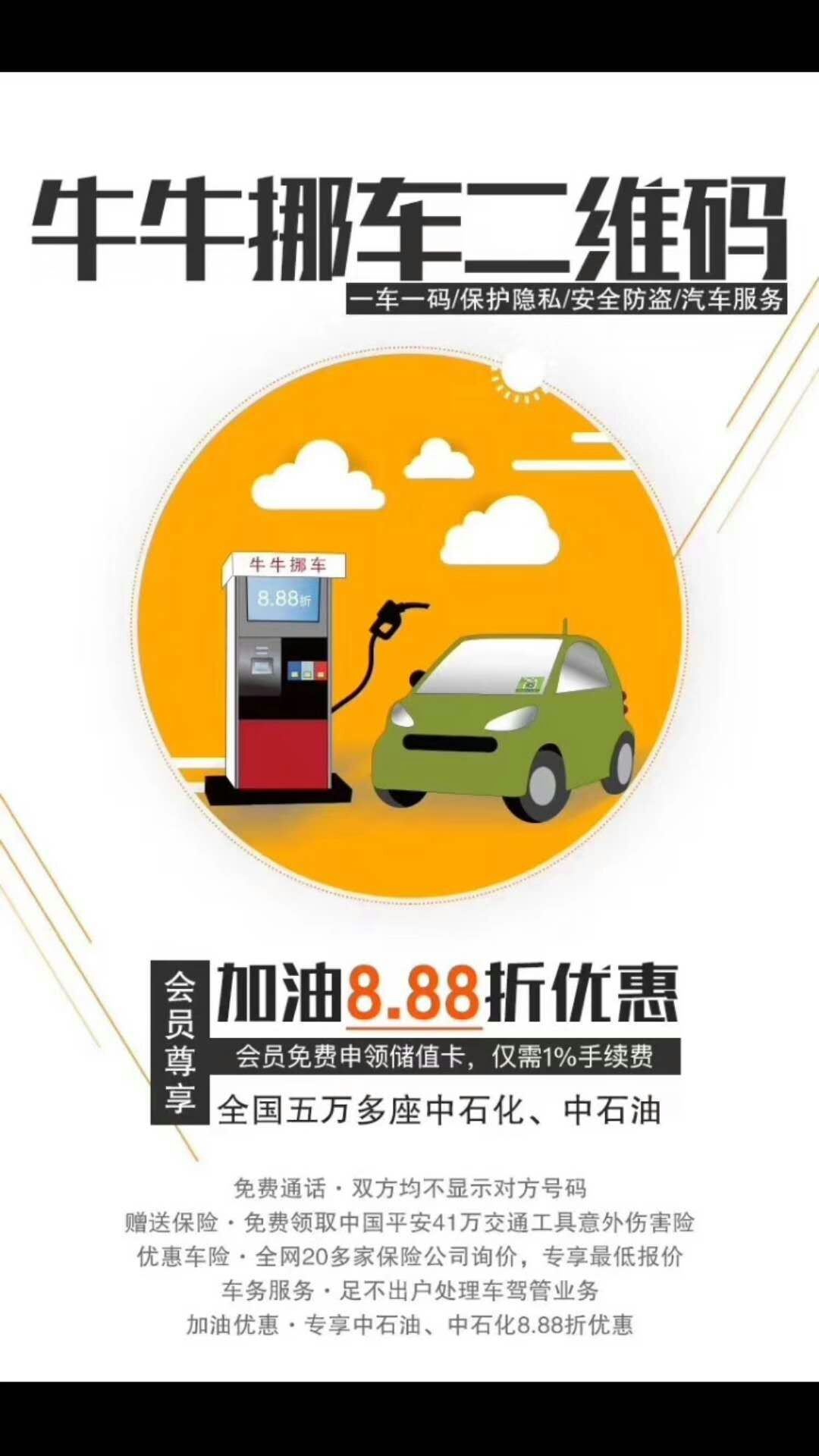 114Ų绰