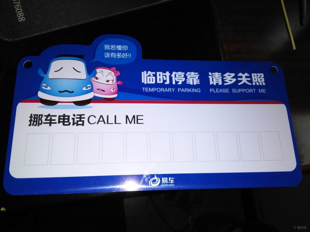 Ų绰ѯ12123