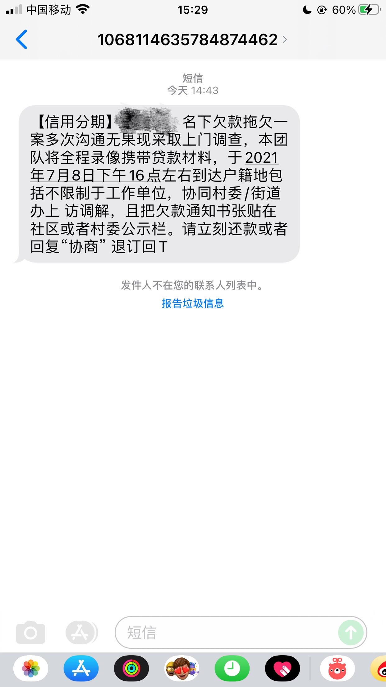 һŲ绰