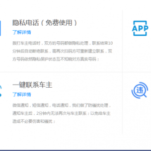 我的相册