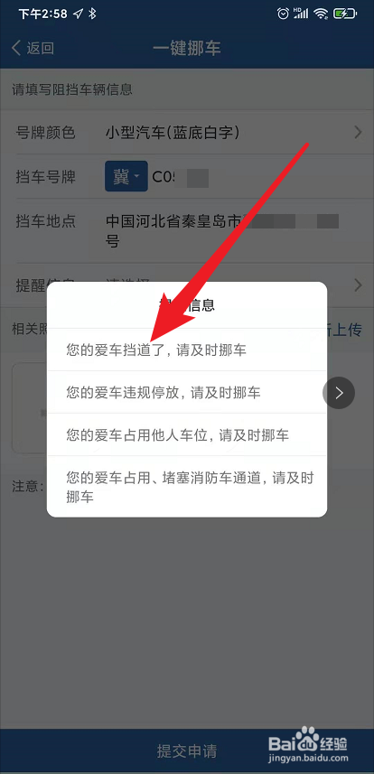 2���㽭���һ��Ų��������:�������һ��Ų����ʲô��˼��