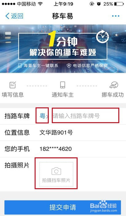 4���㽭���һ��Ų��������:�������һ��Ų��ɶ��˼