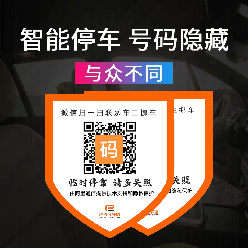 3���㽭���һ��Ų��������:�������һ��Ų���ǽ���������֪ͨ����?