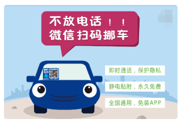 2������Ų����Ϣ�����ҵĳ�����û���Ǹ��ط�ͣ���Ҫ��Ҫ������