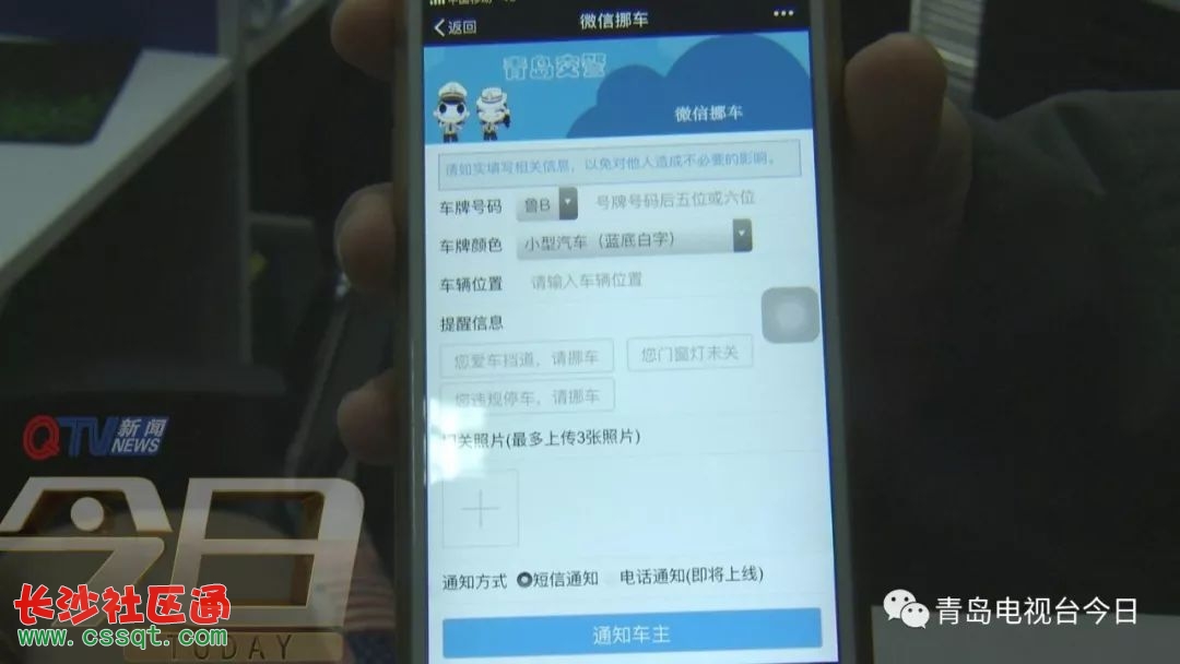 4��Ų���㲥֪ͨ:��ô֪ͨ����Ų��