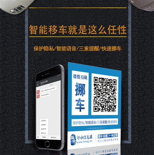 3��Ų���㲥֪ͨ:�̳�ǰ̨�����㲥�ù˿Ͱѳ�Ų��