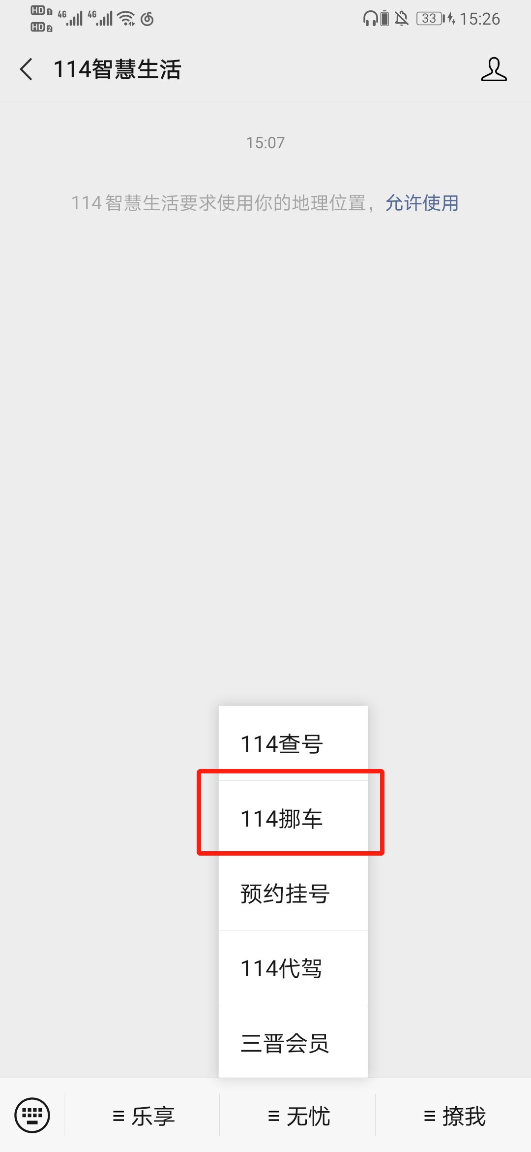 3ô޸ŲԤ绰:ŲʾԼ绰