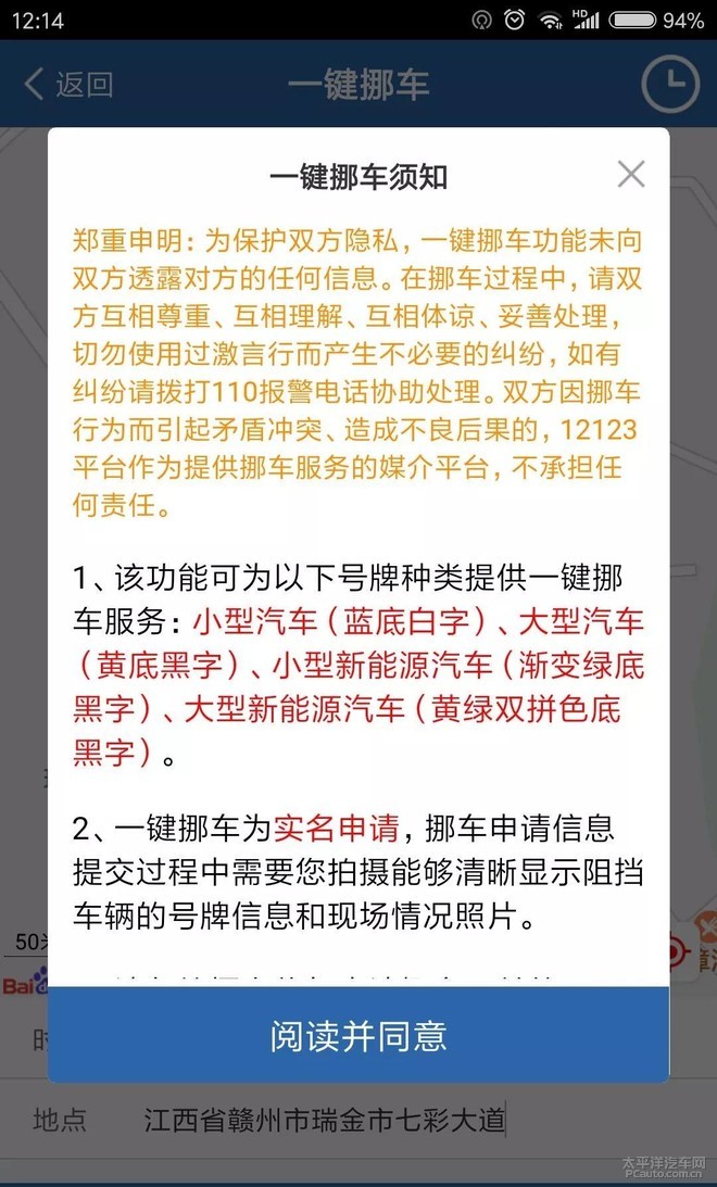 2绰Ųû͹ҵ ȥŲ ȻһҵյϢ˵ŲȻӰ ᲻⣿
