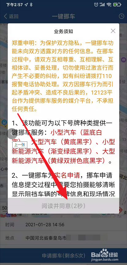 3һŲô:ܵ绰ôŲ