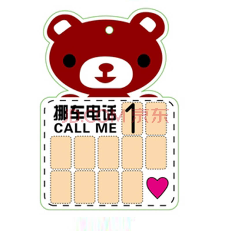 3˿Ų:Ų绰Ϣ᲻й¶
