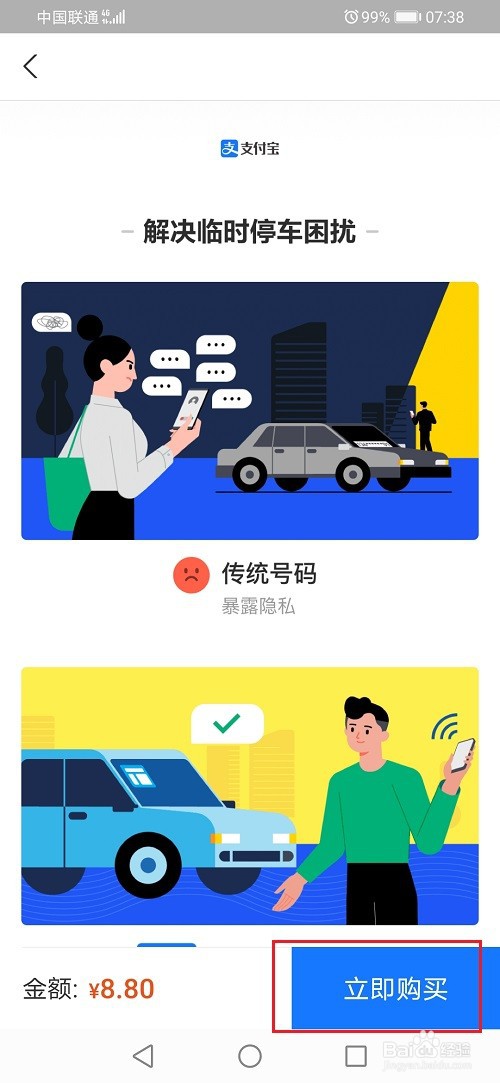 2֧Ųô:ɨŲզտ˷