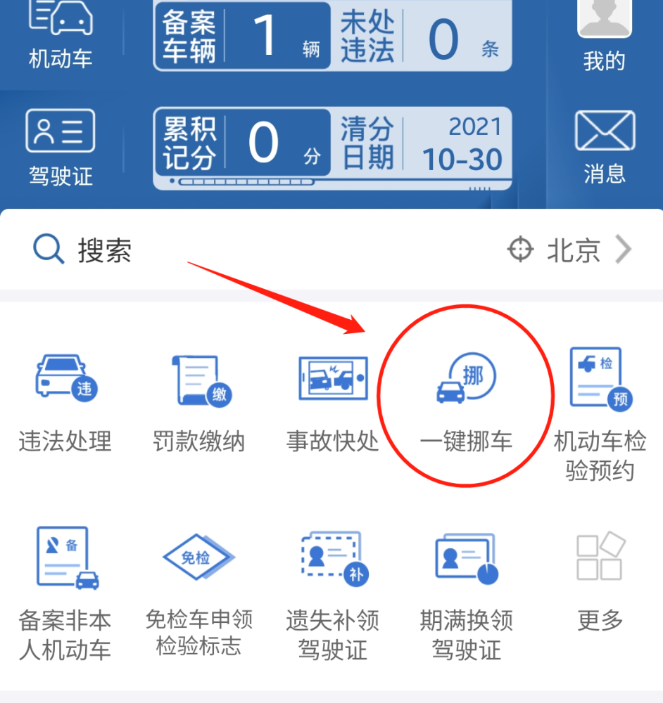 4绰ŲǷȫ:ŲʾԼ绰