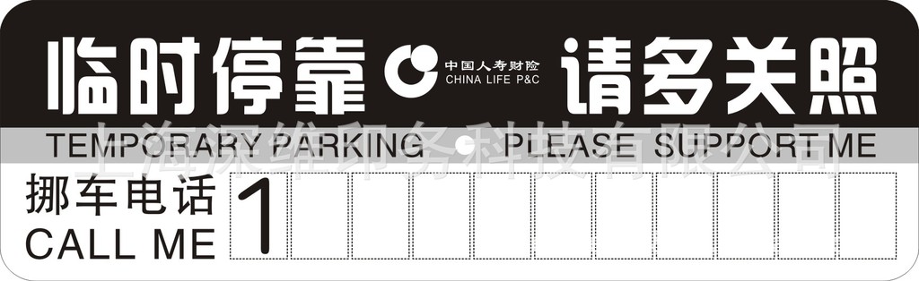 3ϺŲ绰ʲô:ϺƳ绰