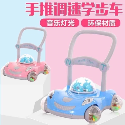 2ͯŲͼƬ۸:˹Ƴ˶ͯ綯һͯۼΣ