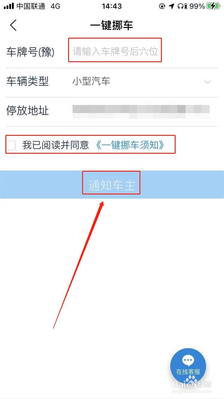 3绰֪ͨŲ:绰Ųʲô