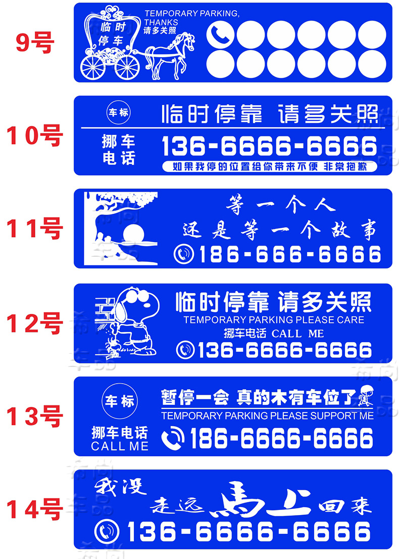 3ҹ绰Ų˵ҵĳס,ҵĳͣ