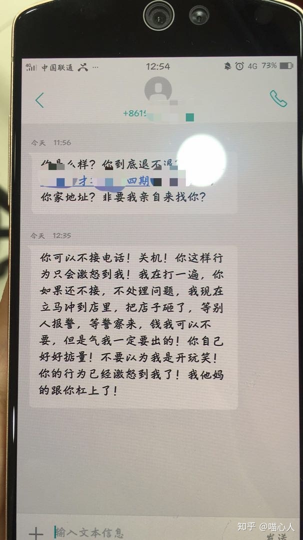 3Ųӵ绰ô:绰ҽŲʲô