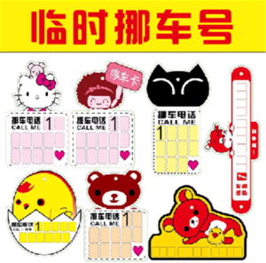 2Ų绰ƶǮ:Ų绰Ϳͨշ
