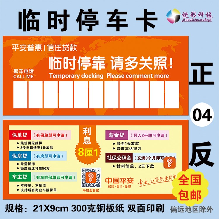 4չ˾绰Ų:θͣĳ绰Ų