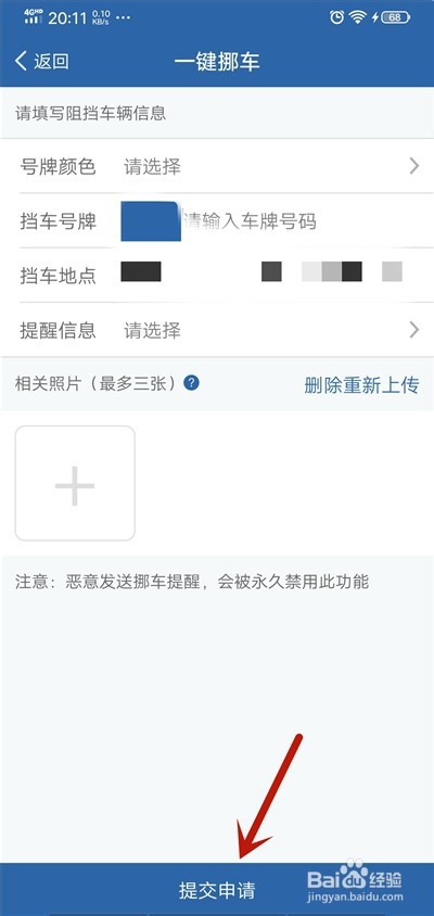 2Ų绰ѯ:Ųʲô绰