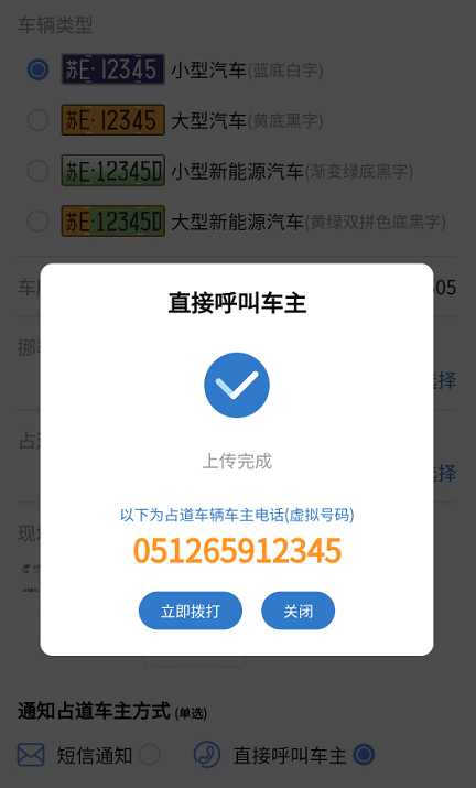 4鳵绰Ų:ҳŲʲô绰ѯ
