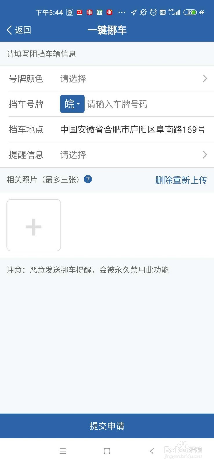 3Ų绰ʾ:תӳ绰ʾʲô