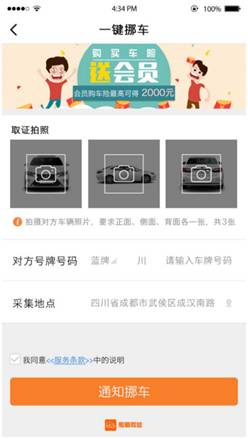 3ϺͨŲapp:ϺƳ绰