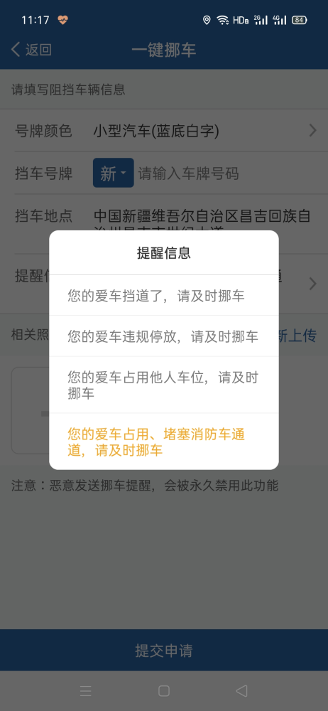 2һŲapp:һŲô죿