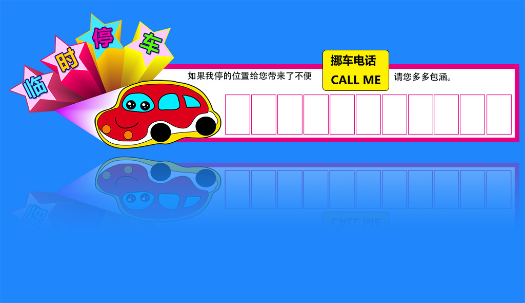 20绰Ų:ŵĸҴ绰Ųô֪ҳƺţ