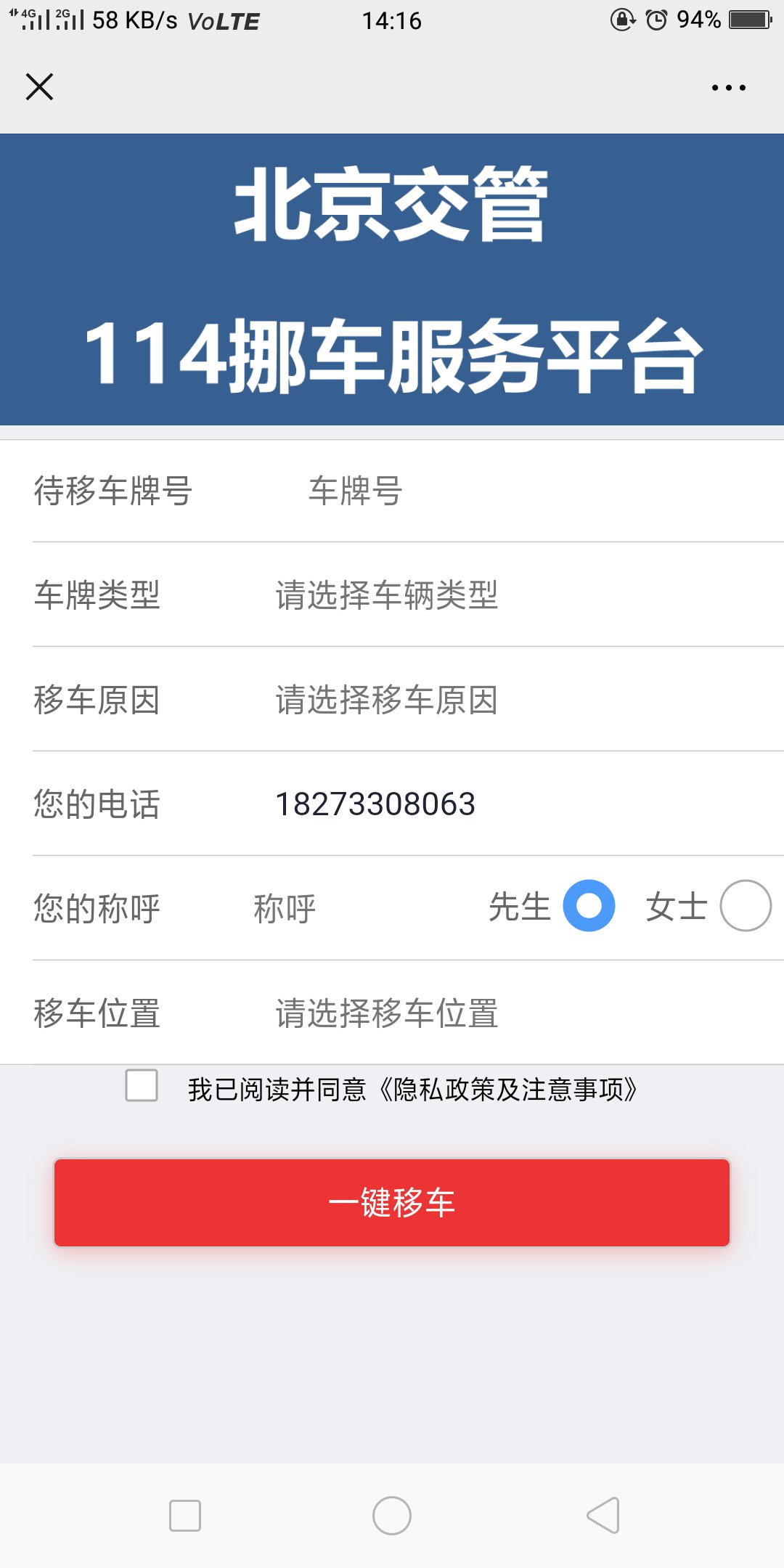 3Ųں:Ų绰ʲô