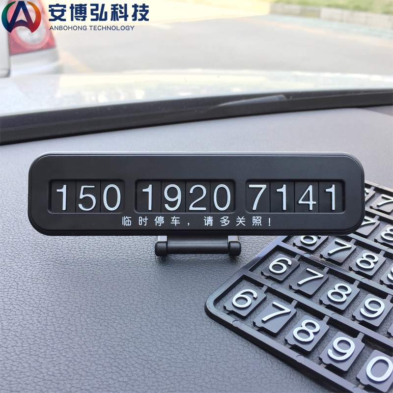 4ɽŲ绰:Ƴʲô绰