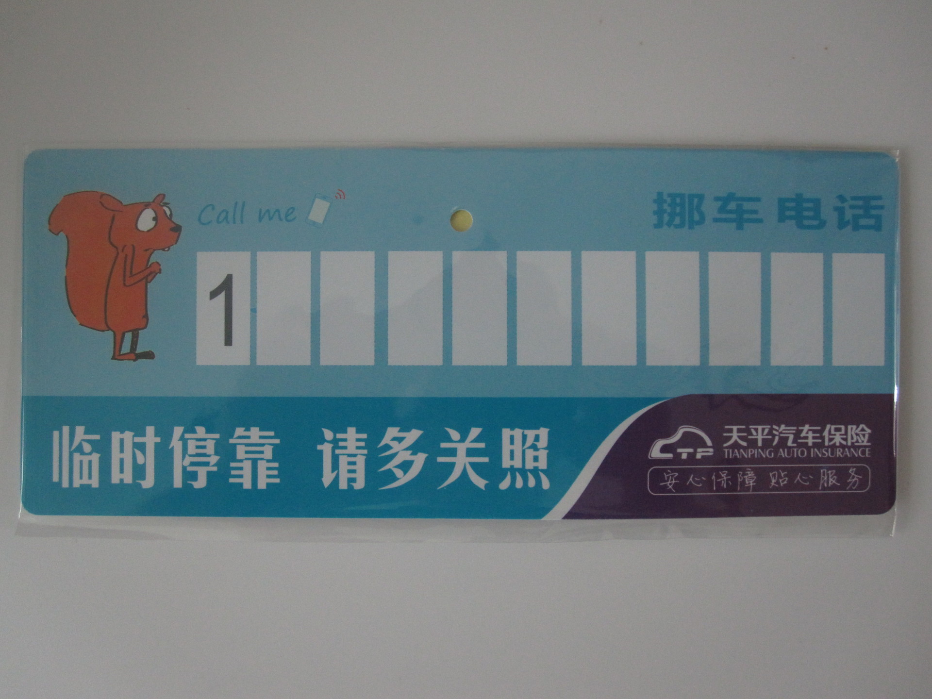3Ųʲô绰ѯ:Ų绰ʲô
