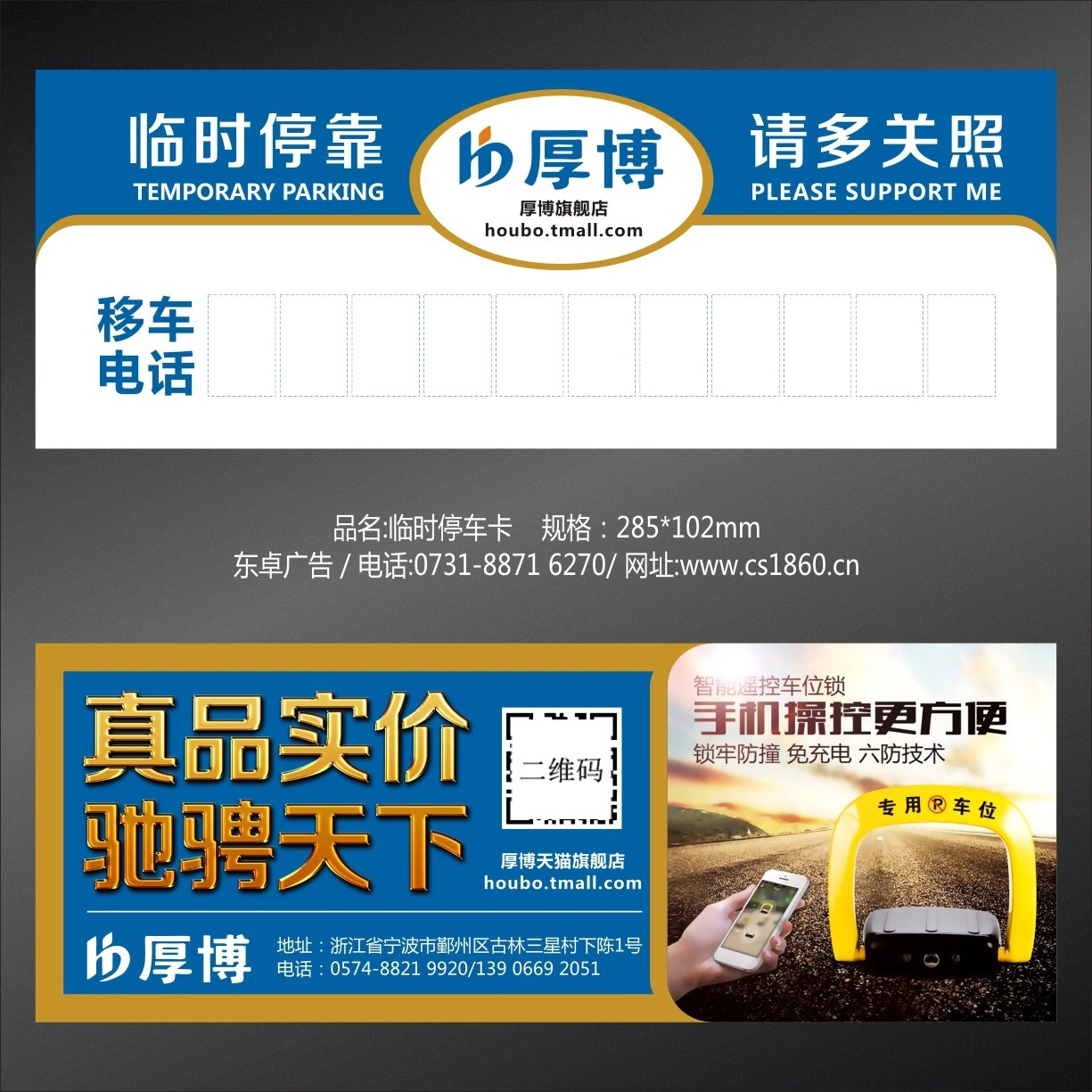 2ͺŲ绰ǶǮ:Ų绰Ƕ?