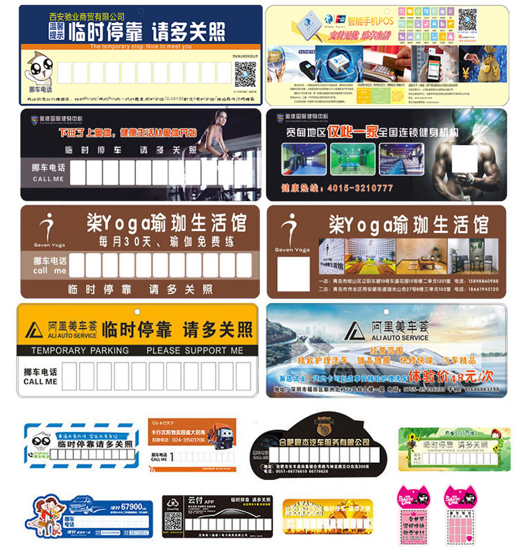 3Ų绰:֪ͨŲʲô绰