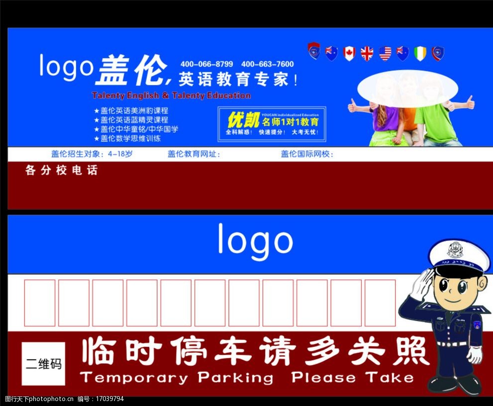 4Ų绰ӡˢ:ݸƷŲ绰Ƶģ